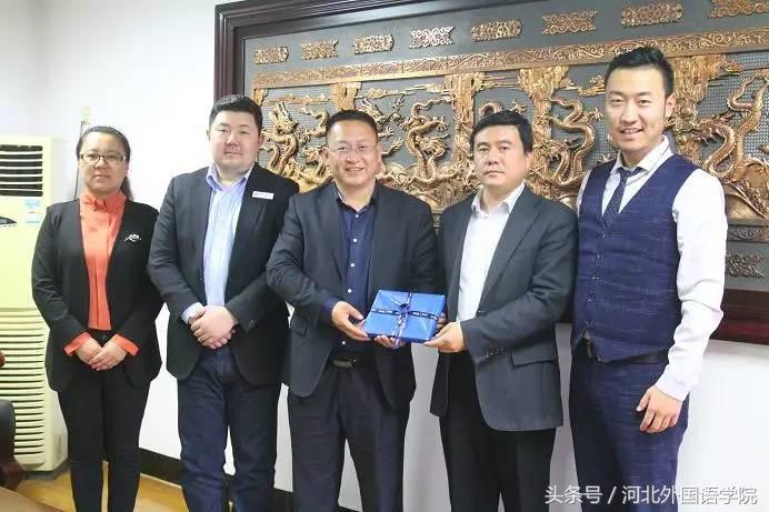 2017年河北外国语学院大事件——国际化合作，同学们呼“有福了”