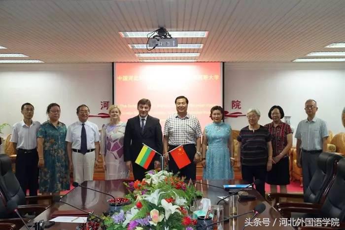 2017年河北外国语学院大事件——国际化合作，同学们呼“有福了”