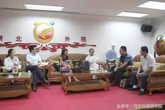 2017年河北外国语学院大事件——国际化合作，同学们呼“有福了”