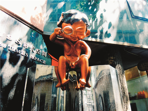 2017年艺术区调查报告