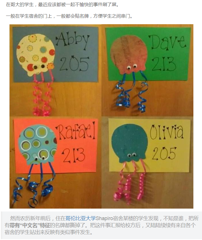 学霸经验：临沂市2017年高考文科状元、沂南一中学生李怡青