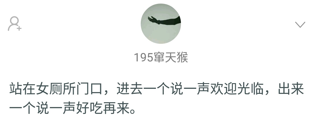 有趣话题：分享一下你玩过最狠的真心话大冒险