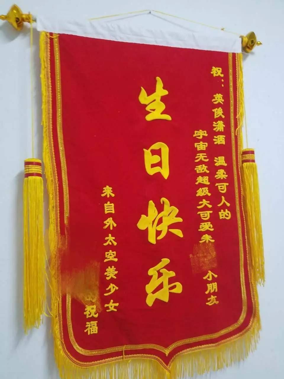 最欠打的锦旗文案大合集,谁惹你就送他一面