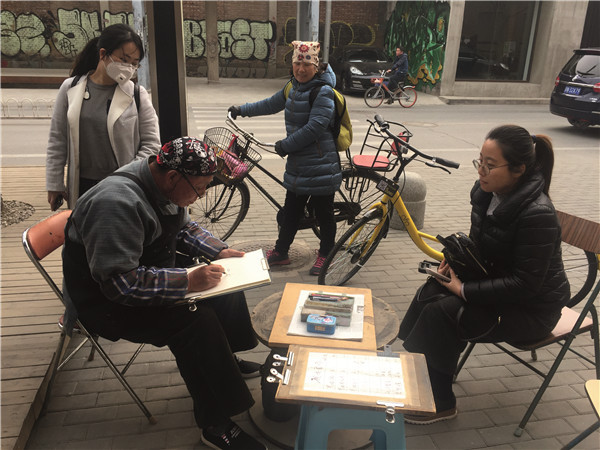 2017年艺术区调查报告