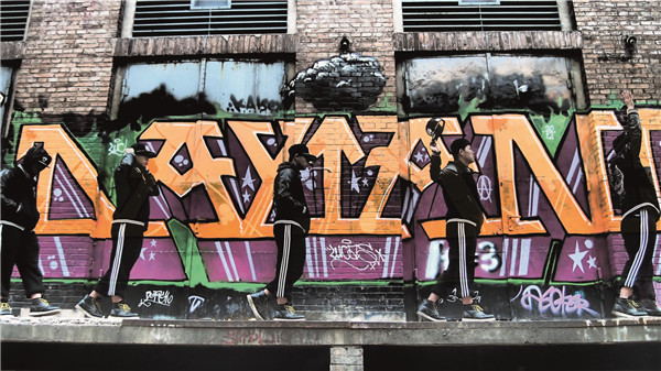 2017年艺术区调查报告