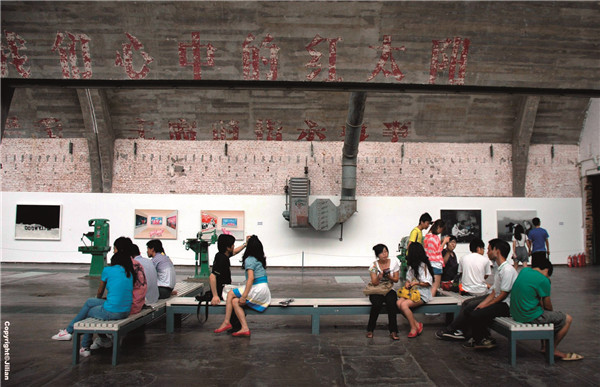 2017年艺术区调查报告