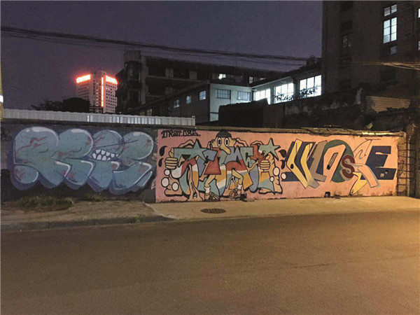 2017年艺术区调查报告