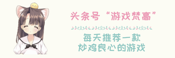 5款手机“大逃杀”游戏，带着女朋友一起吃鸡