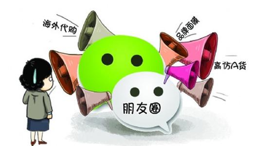 护肤品微商代理哪个品牌好（2017微商排行榜前十名）