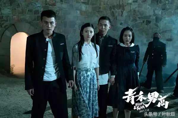 《青禾男高》中国电影，不走寻常路，才是一条寻常应走之路