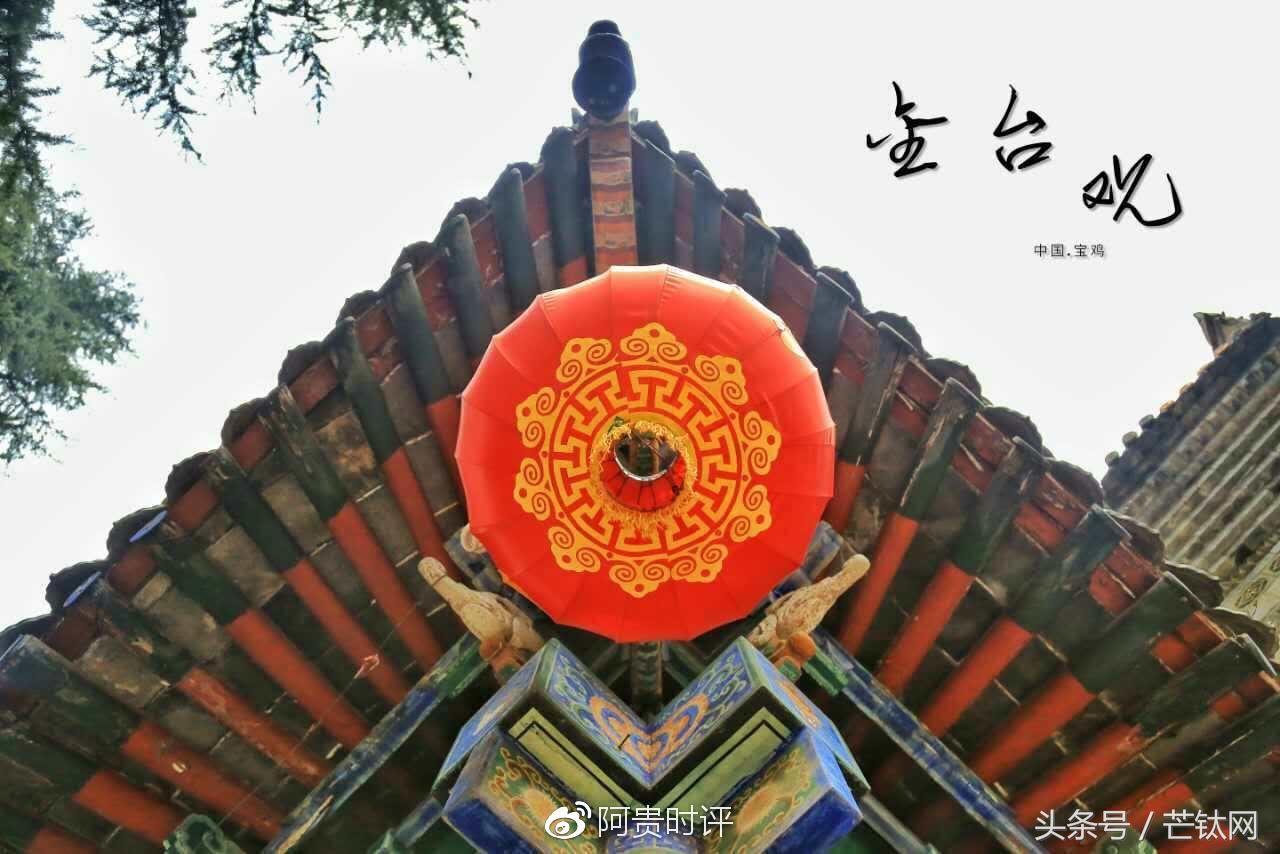 道教胜地宝鸡金台观，此处离天只有五尺半！
