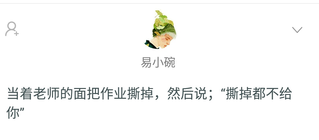 有趣话题：分享一下你玩过最狠的真心话大冒险