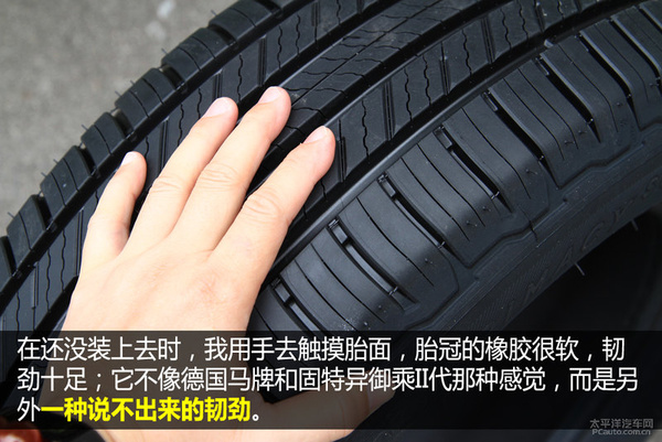 4个理由告诉你 换什么轮胎更适合本田CR-V