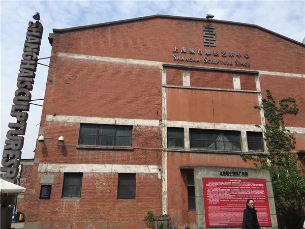 2017年艺术区调查报告