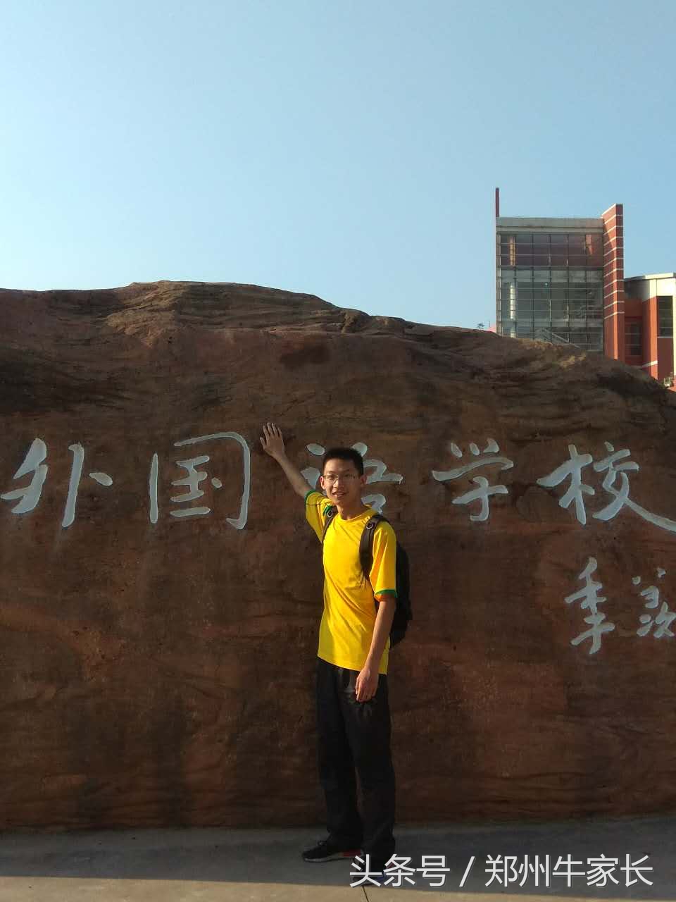 高考陪考妈妈宾馆满足（一步一个脚印）