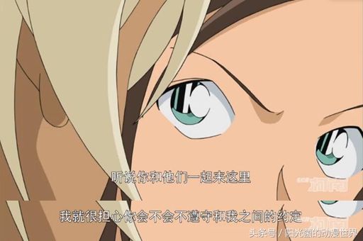 《名侦探柯南》里让“苦艾酒”贝尔摩德不顾一切守护的天使——毛利兰