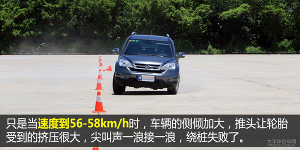 4个理由告诉你 换什么轮胎更适合本田CR-V