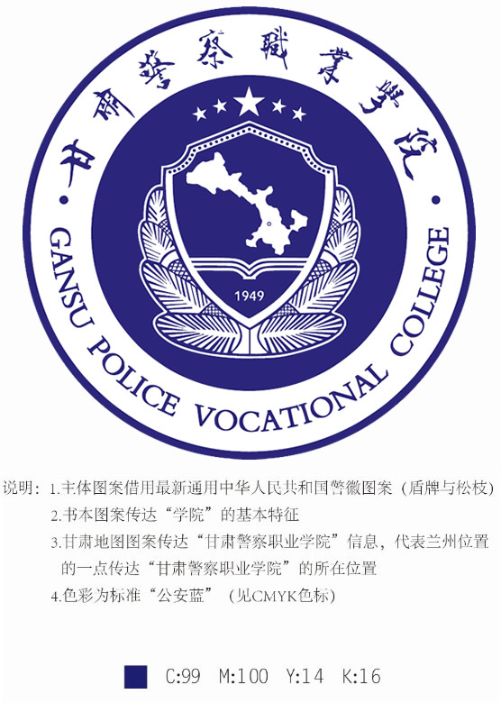 甘肃省49所高校，谁家成立早、谁家校徽设计好，一目了然