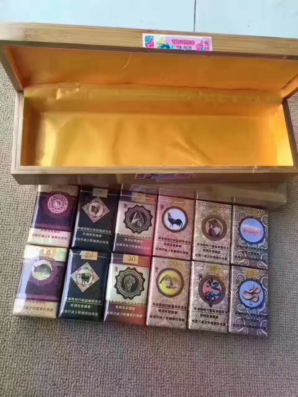 十二生肖木盒香烟图片