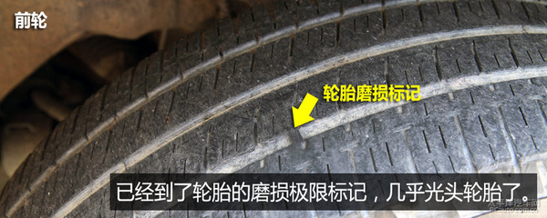 4个理由告诉你 换什么轮胎更适合本田CR-V