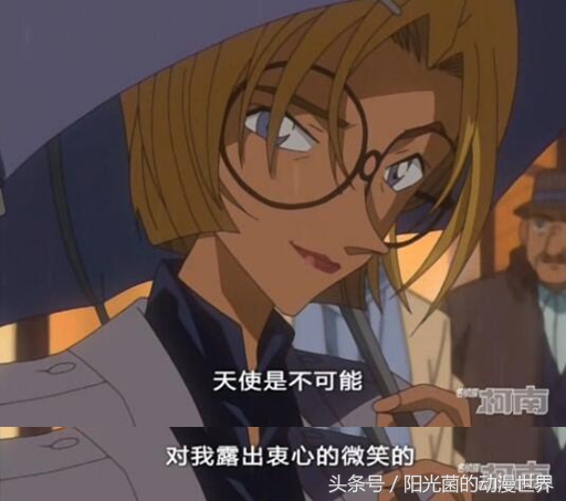 《名侦探柯南》里让“苦艾酒”贝尔摩德不顾一切守护的天使——毛利兰