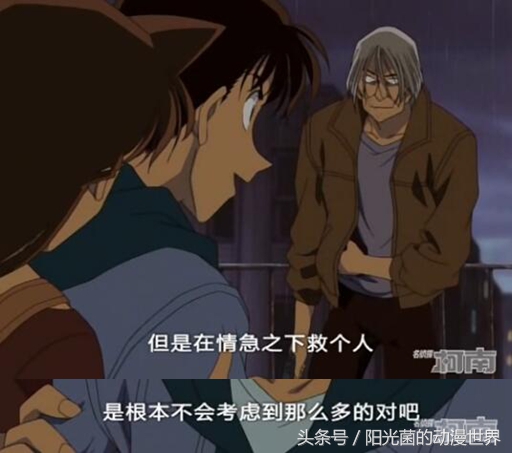 《名侦探柯南》里让“苦艾酒”贝尔摩德不顾一切守护的天使——毛利兰