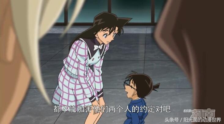 《名侦探柯南》里让“苦艾酒”贝尔摩德不顾一切守护的天使——毛利兰