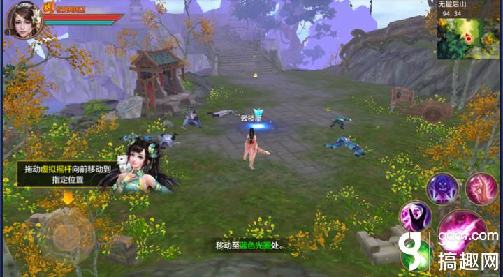 搞趣网：天龙八部手游1至20级冲级秘诀分享