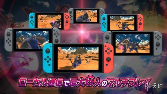 任天堂Switch《龙珠：超宇宙2》预告片首曝 展示NS版游戏画面和独有内容