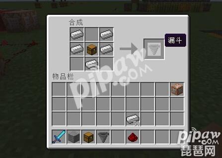 我的世界漏斗有什么用 手机版怎么制作漏斗