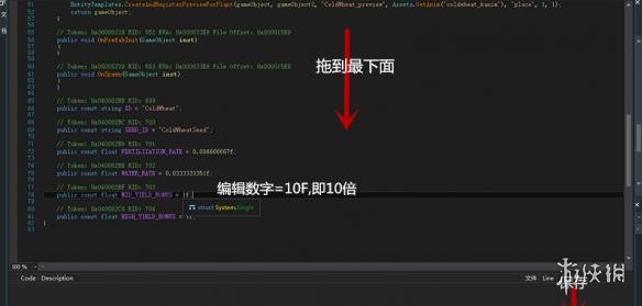《缺氧》Dnspy使用图文教程