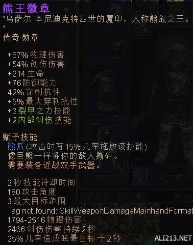 《恐怖黎明》巫刃加点装备星座选择及玩法攻略