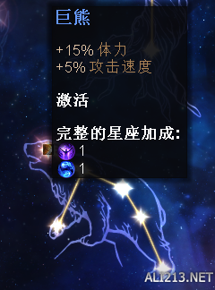《恐怖黎明》巫刃加点装备星座选择及玩法攻略