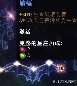 《恐怖黎明》巫刃加点装备星座选择及玩法攻略