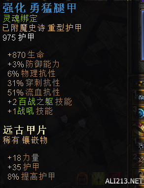 《恐怖黎明》巫刃加点装备星座选择及玩法攻略