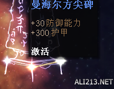 《恐怖黎明》巫刃加点装备星座选择及玩法攻略