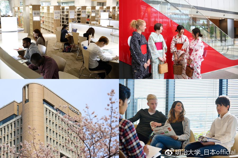 「留学」荣登“最希望报考的日本大学”第一位 明治大学~奖学金&学费减免制度~