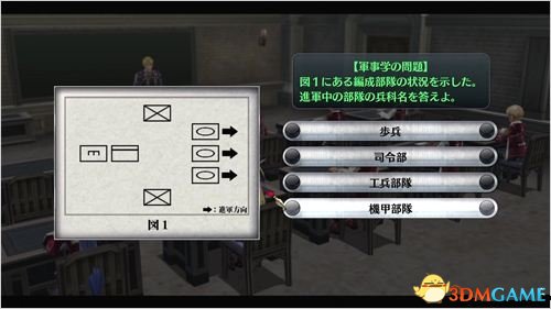 英雄传说闪之轨迹PC期中考试攻略 闪轨期中考试答案