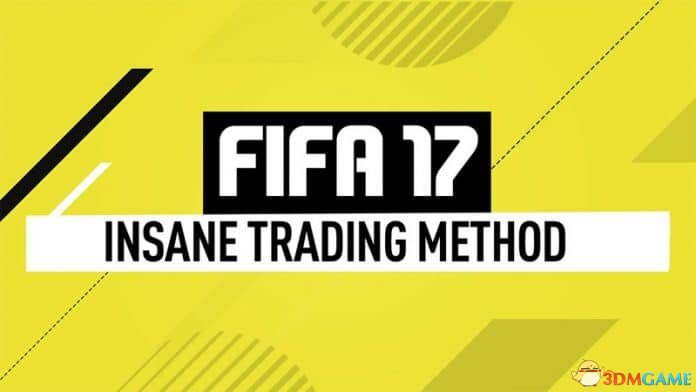 fifa足球英超点数在哪里换(FIFA 17UT模式赚钱方法汇总 FIFA 17UT模式怎么赚钱)