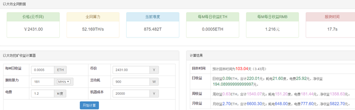 怎么挖矿收益高？当然选择有8张GTX 1060专业矿机啦！