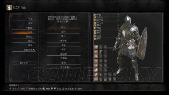 《黑暗之魂3》属性解析及装备选择等新手实用技巧汇总