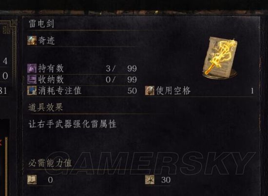 《黑暗之魂3》奇迹双刀流全BOSS打法攻略
