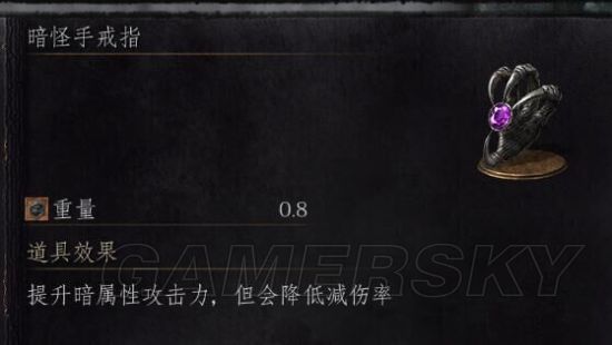 《黑暗之魂3》奇迹双刀流全BOSS打法攻略