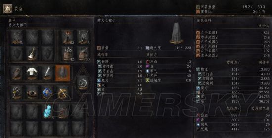 《黑暗之魂3》奇迹双刀流全BOSS打法攻略