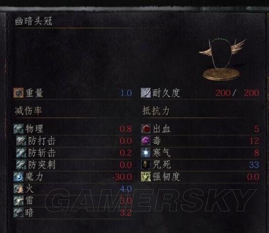 《黑暗之魂3》奇迹双刀流全BOSS打法攻略