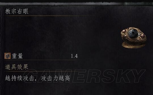 《黑暗之魂3》奇迹双刀流全BOSS打法攻略