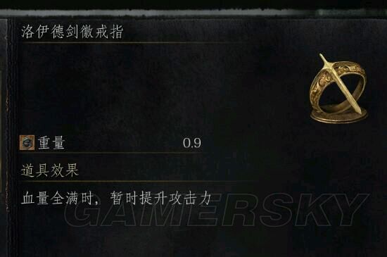 《黑暗之魂3》奇迹双刀流全BOSS打法攻略