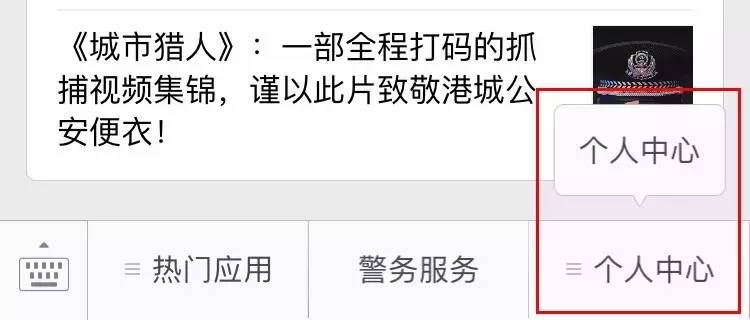 苏G车主微信就能交违章罚款，机智的你怎么能不知道呢？