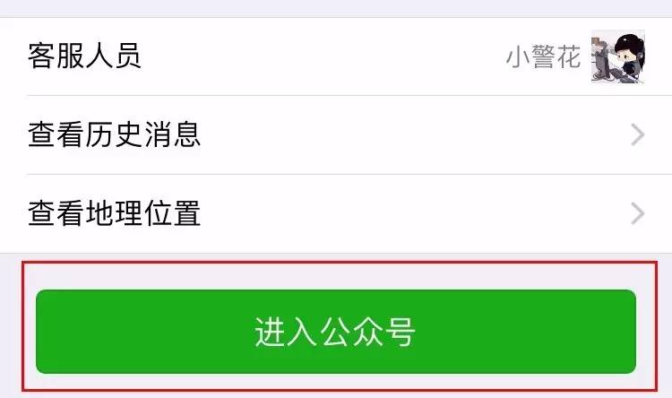 苏G车主微信就能交违章罚款，机智的你怎么能不知道呢？