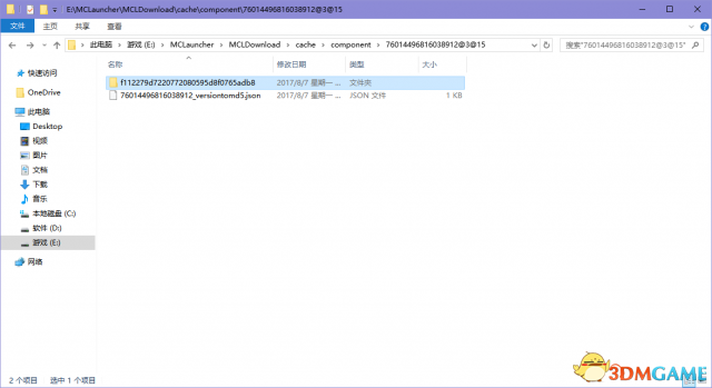 我的世界局域网游戏添加mod方法 怎么在局域网加mod